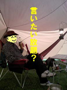 エコ散歩推奨！