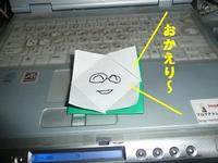 魔法の鍋（続編）