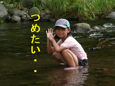 ・・・バケ？イショーン・・・（爆）