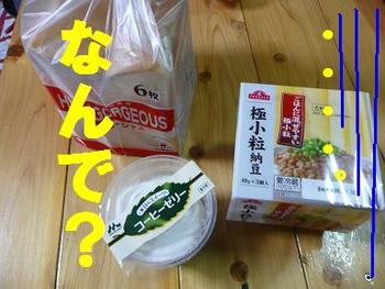 アメの生る木？（噂のスイーツ）