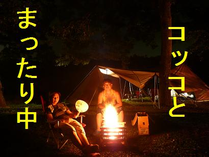 ・・・バケ？イショーン・・・（爆）