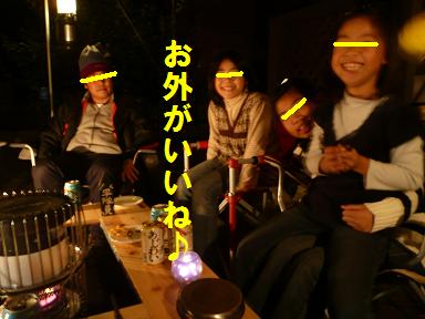 隠れ家のキャンプ場（くじゅう山麓風の丘）