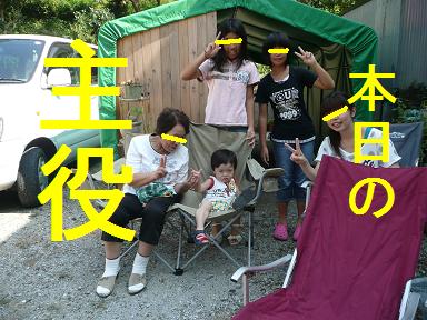 不惑（４０にて・・・迷わず！）