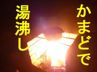 弾丸ソロ（志高前編）
