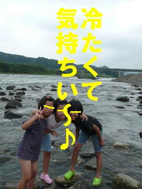 梅雨キャン・・・③
