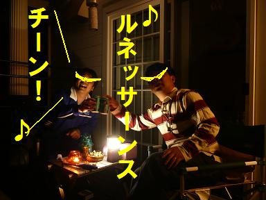 大きな豪邸オフ（またまた打合せ！？）
