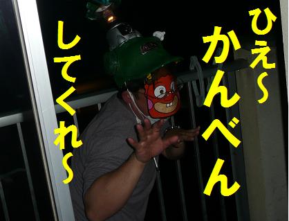 節分・・・と、ブログのマナー？