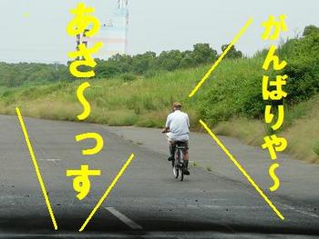 オーマイペンタ（メイキング編）