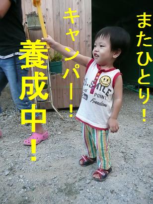 不惑（４０にて・・・迷わず！）