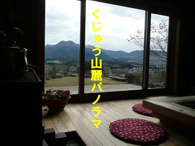 隠れ家のキャンプ場（くじゅう山麓風の丘）