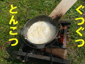 初ソロ＋チビ達キャンプ・・その②