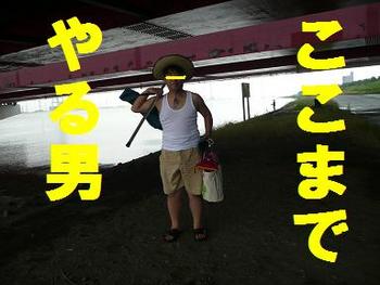 オーマイペンタ（メイキング編）