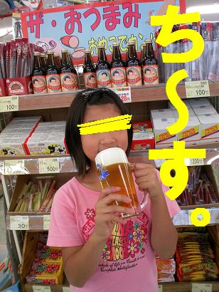 アメの生る木？（噂のスイーツ）