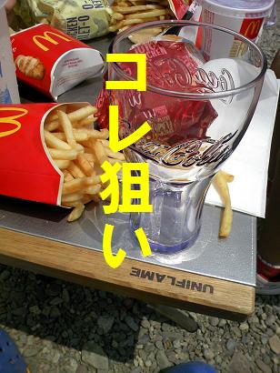 川原遊び