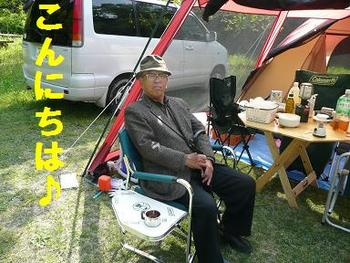 初ソロ＋チビ達キャンプ・・その②