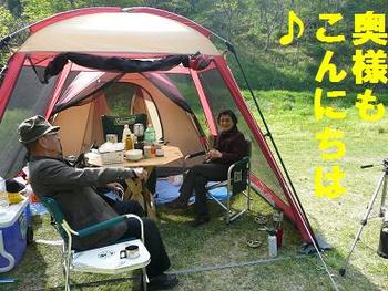 初ソロ＋チビ達キャンプ・・その②