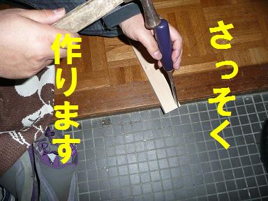雛飾り（いなぞう流）