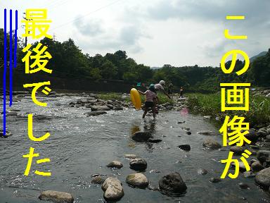 ・・・バケ？イショーン・・・（爆）