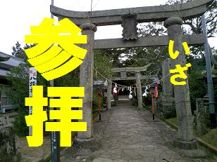 人間の『欲望』・・・（富くじ編）