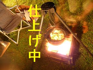 『雨の日』キャンプ（後編）