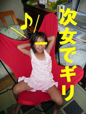 新しい食べ物？？
