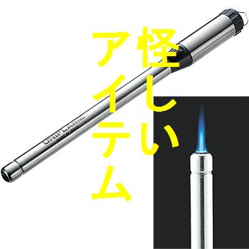 こっ・・・ソロ？(爆）な・・・