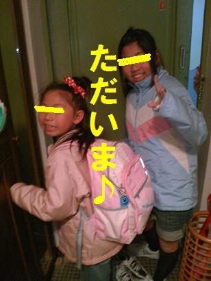 ＵｕｕｕランステsoOキター！！
