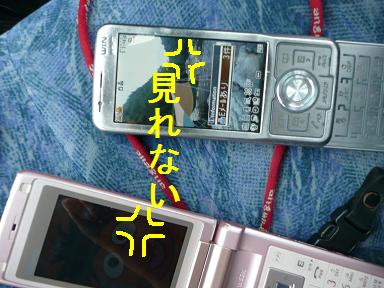 ・・・バケ？イショーン・・・（爆）