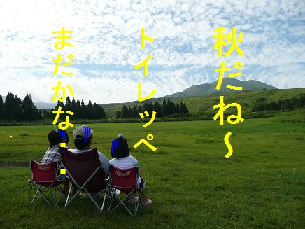 『雨の日』キャンプ（後編）