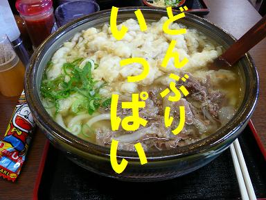 物欲？食欲？の連休