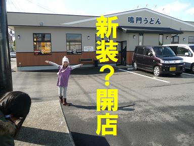物欲？食欲？の連休