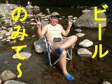 ・・・バケ？イショーン・・・（爆）