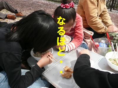 春休み最後の・・・
