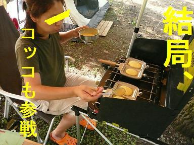 ・・・バケ？イショーン・・・（爆）