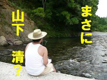 初夏のデイキャン（後編）