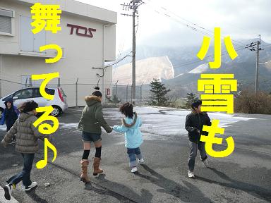 行くぜ!雪中キャン！？