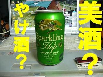 オーマイペンタ（メイキング編）