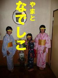 お盆里帰り（臼杵→国東編）