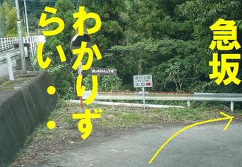 城ヶ原オートキャンプ場（紹介編）