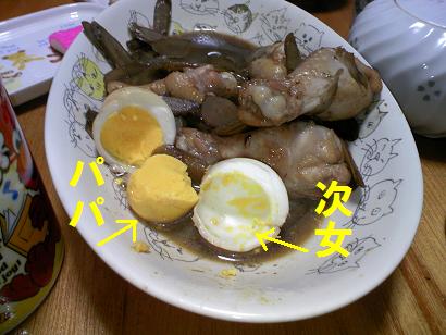 ＵｕｕｕランステsoOキター！！