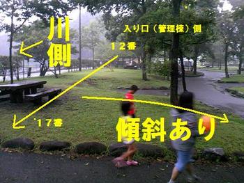 城ヶ原オートキャンプ場（紹介編）