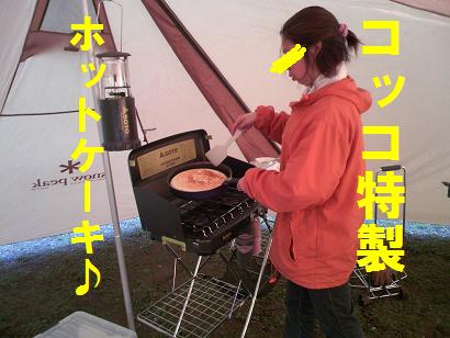 新幕テストジョイ！⑤志高湖の謎編