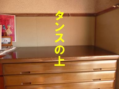 雛飾り（いなぞう流）