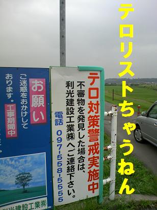 オーマイペンタ（メイキング編）