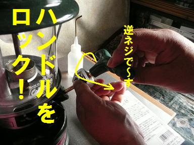 行くぜ!雪中キャン！？