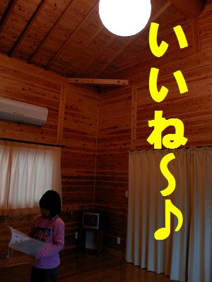 キャンプ場視察（直川憩の森キャンプ場編）