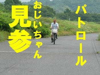 オーマイペンタ（メイキング編）