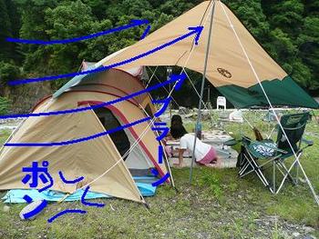 初夏のデイキャン（後編）