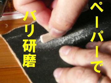 雛飾り（いなぞう流）