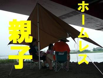 オーマイペンタ（メイキング編）